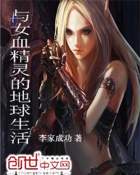 与精灵的异世界文化交流漫画