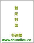 四夫争宠萌乖夫君养成记格格党