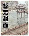 绝世神帝苏醒全文免费阅读无弹窗