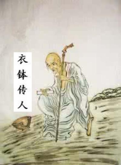 虚云法师衣钵传人