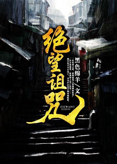 绝望hiroin百度百科