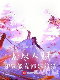 无尽加宗师