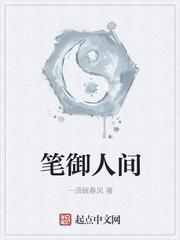 大隋国师全文阅读