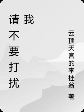 云顶天宫下一本书