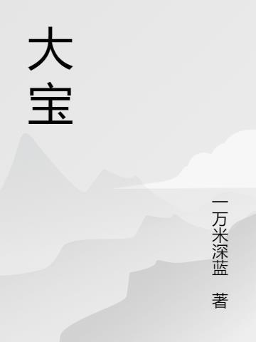 大宝娱乐-LG游戏|PT游戏|CQ9游戏