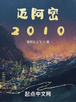 迈阿密2024年泳装