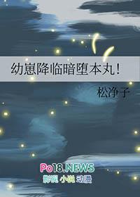 综漫之幼崽