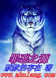 罪恶之源漫画在线观看凯尔