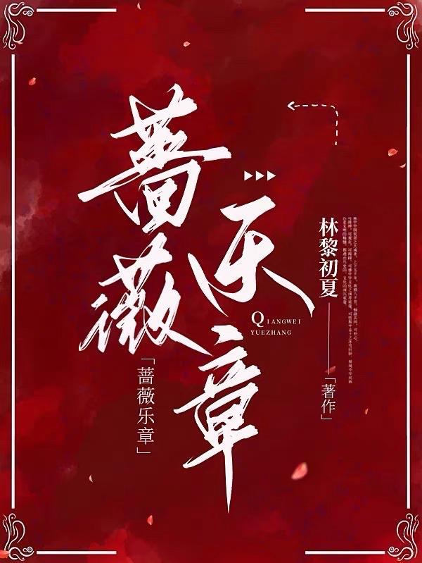 财阀怎么打