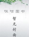 都市葬魂师 AliIM