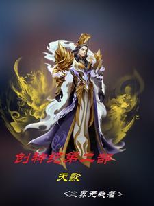 创世纪神的创世天神怎么觉醒