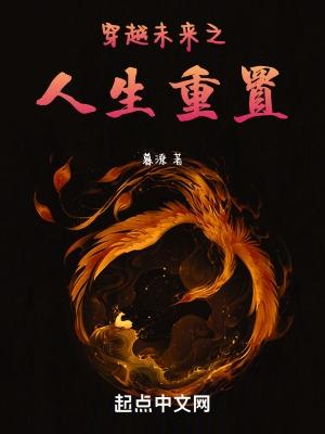 宝花是什么意思