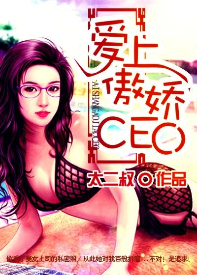 爱上傲娇龙王爷漫画全集免费阅读奇妙