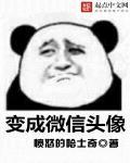 变成微信头像大小